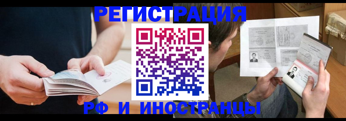 регистрация для школы в Новокуйбышевске